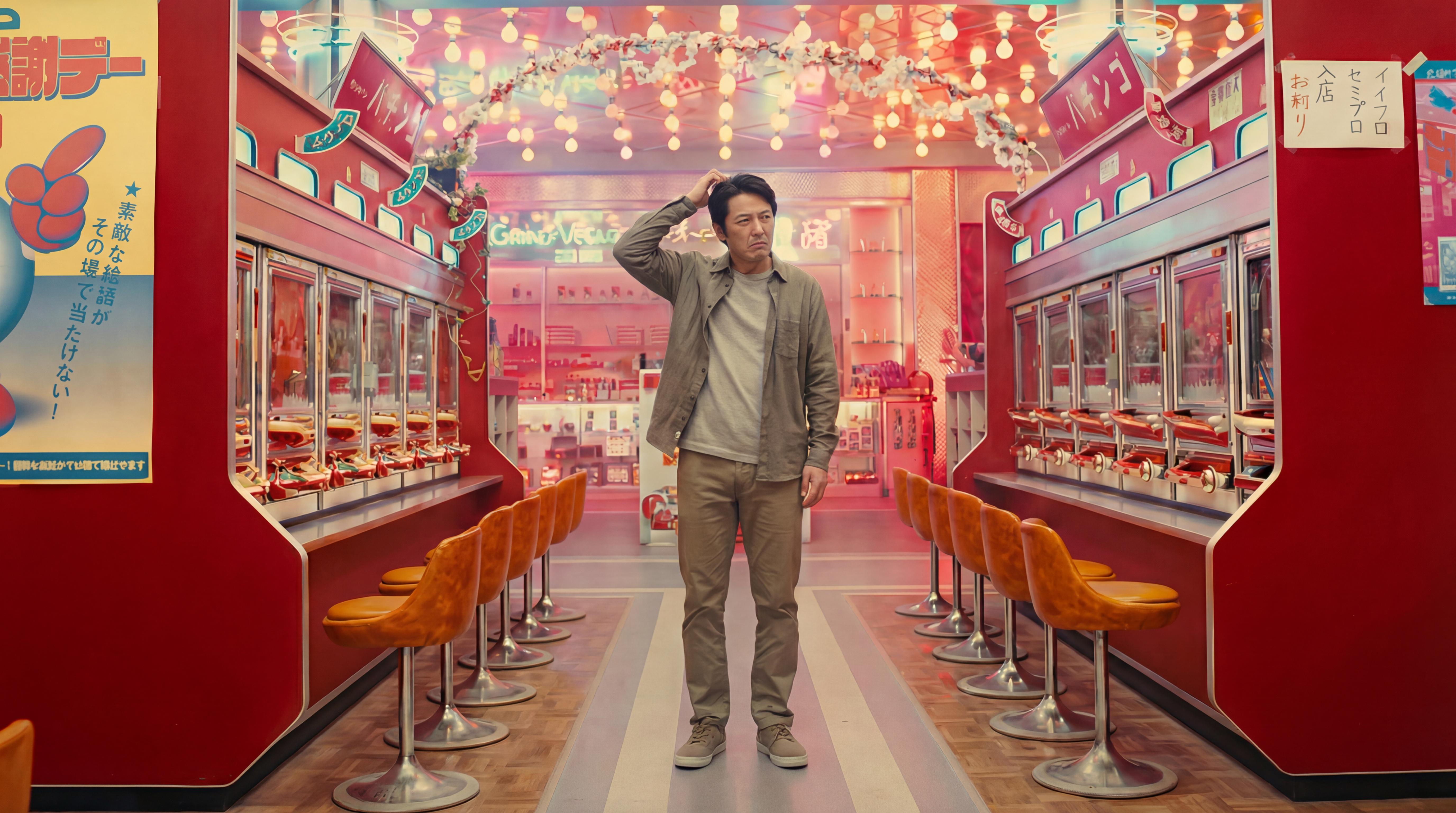 Person in pachinko parlor representing model performance changes