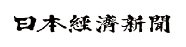 Nikkei (日本経済新聞)